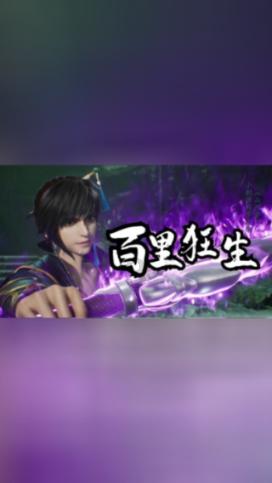 救援男孩贝利