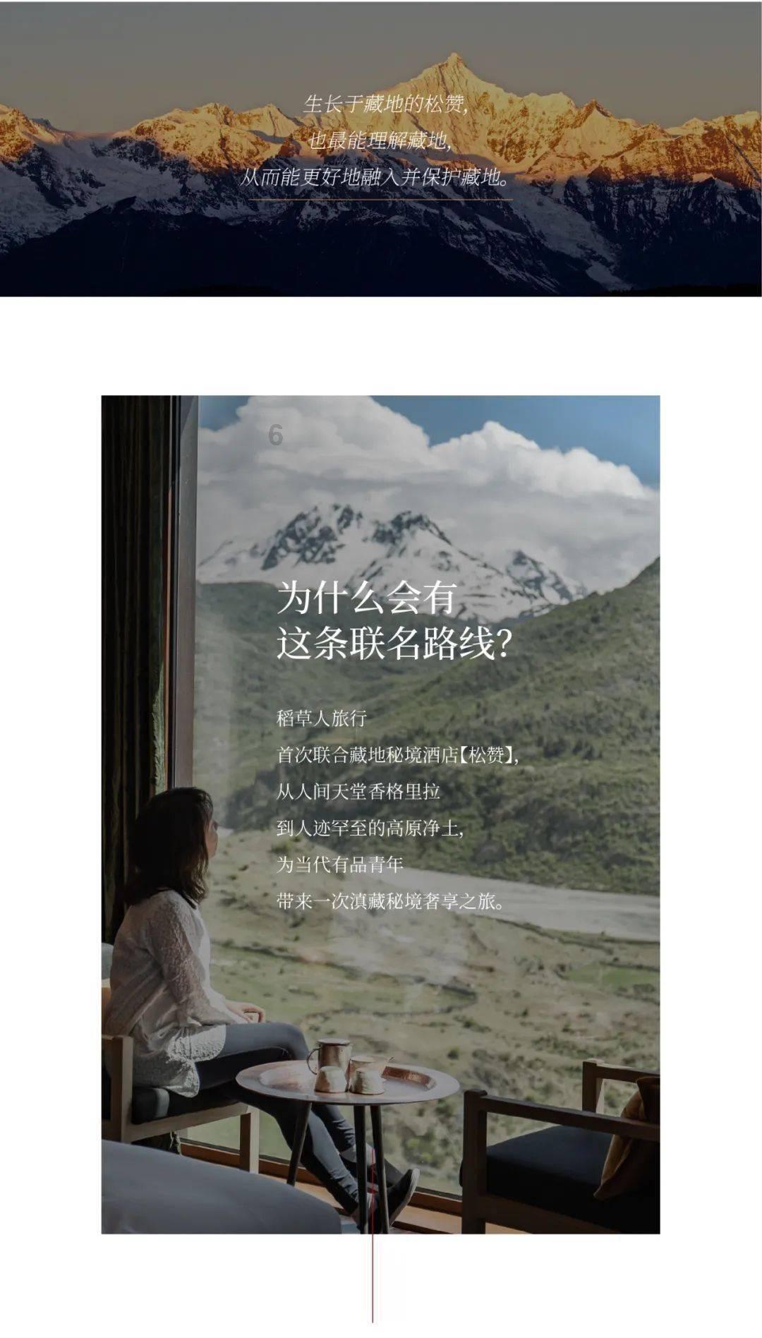拯救活力男孩