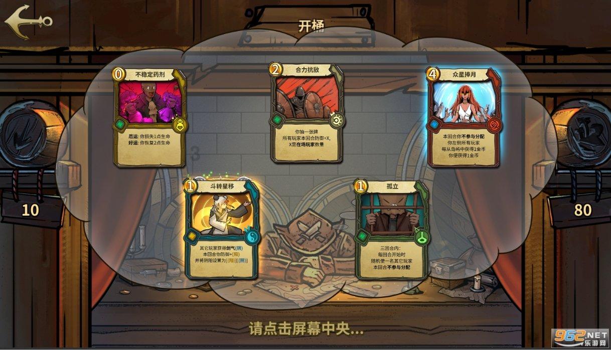 刀剑2