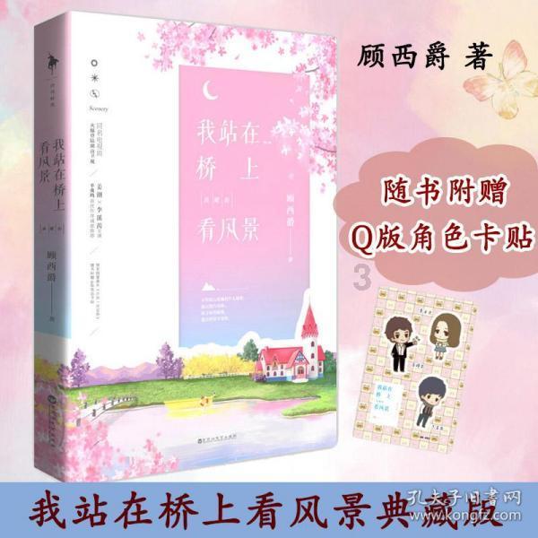 公交车上失主找到绿色袋子,失主连连道谢