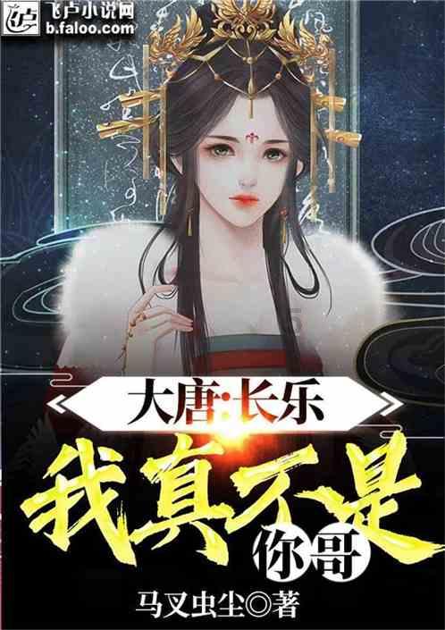 原始人打棒球
