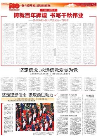 免费追剧大全app-专业知识问答网页