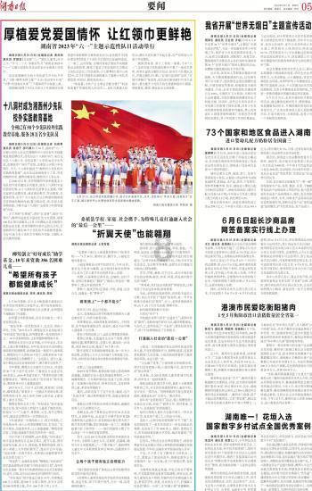 被控受贿8103万余元,中国足协原主席陈戌源,当庭认罪悔罪