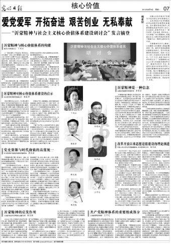 救援部落穴居人