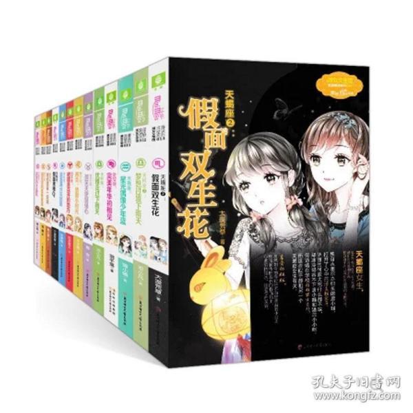 替父还2亿赌债，反被父曝出未婚生子前途尽毁，今46岁活出少女样