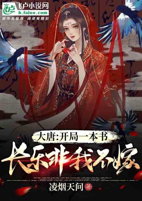 渣渣辉传奇