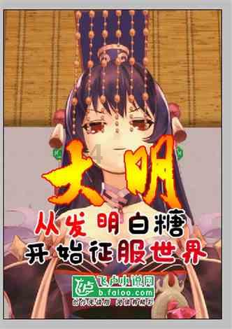 极限摩托车大赛选关版